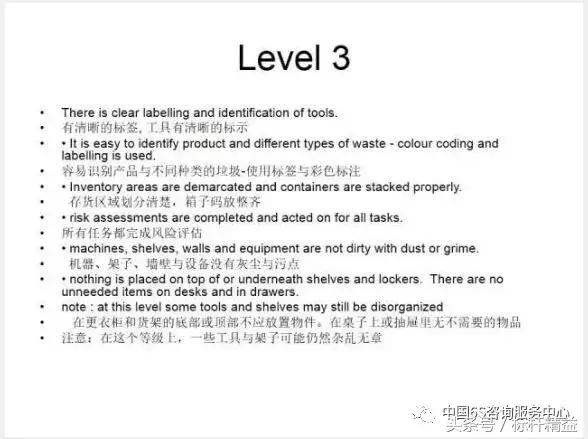 车间现场5s管理存在问题,4s店车间5s管理制度如何执行