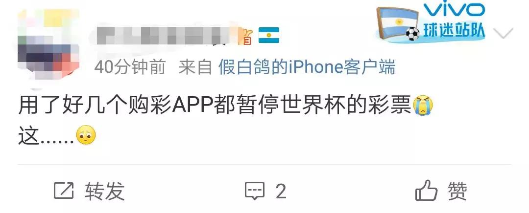 网上世界杯购彩,世界杯购彩