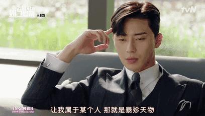 金秘书为何那样原版漫画,金秘书为何那样漫画版解说