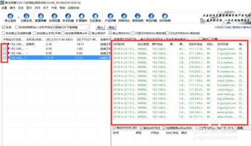 局域网内网速突然变慢的原因,局域网网速突然变慢怎么回事
