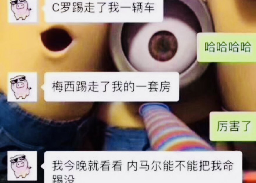 沙特球员奥特曼,卡塔尔世界杯沙特阿拉伯队奥特曼