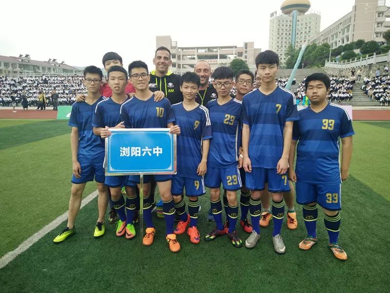 浏阳足球少年获全国冠军名单,首届全国校园足球特点学校名单