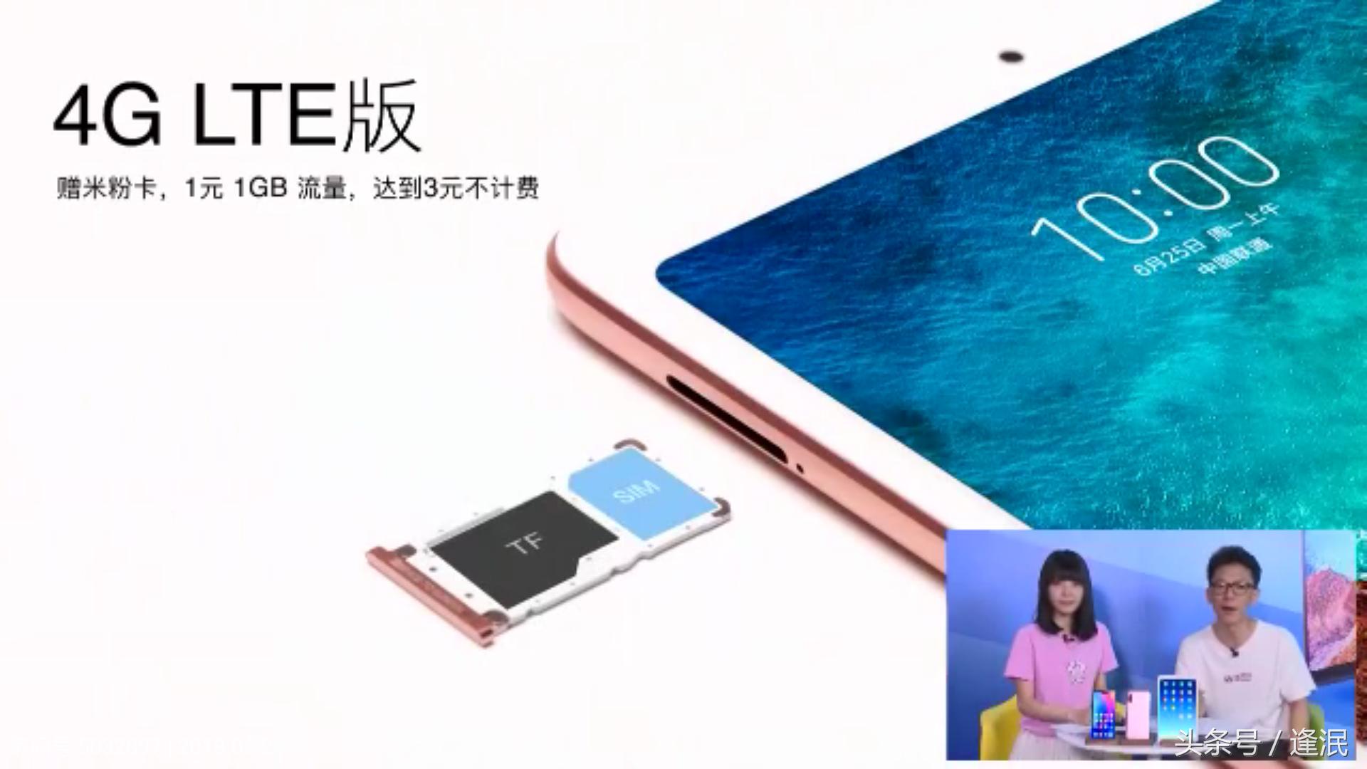 小米平板4现在的性能还够用吗,小米平板4骁龙660行不行