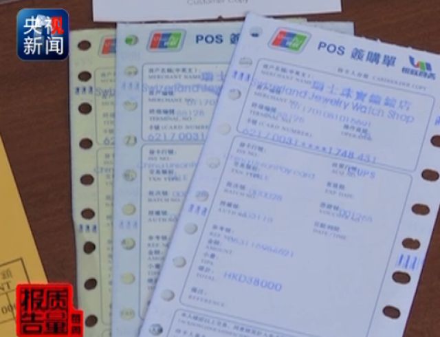 顶级代购货是真的假的,代购圈假货内幕揭秘