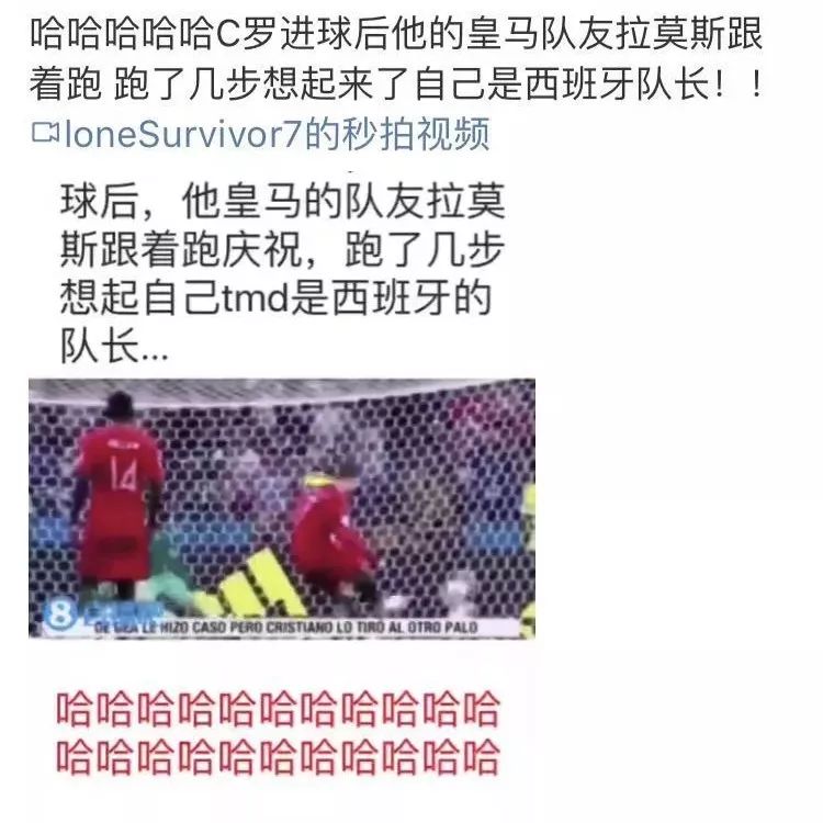 c罗为武汉捐10w欧元,c罗为中国献血