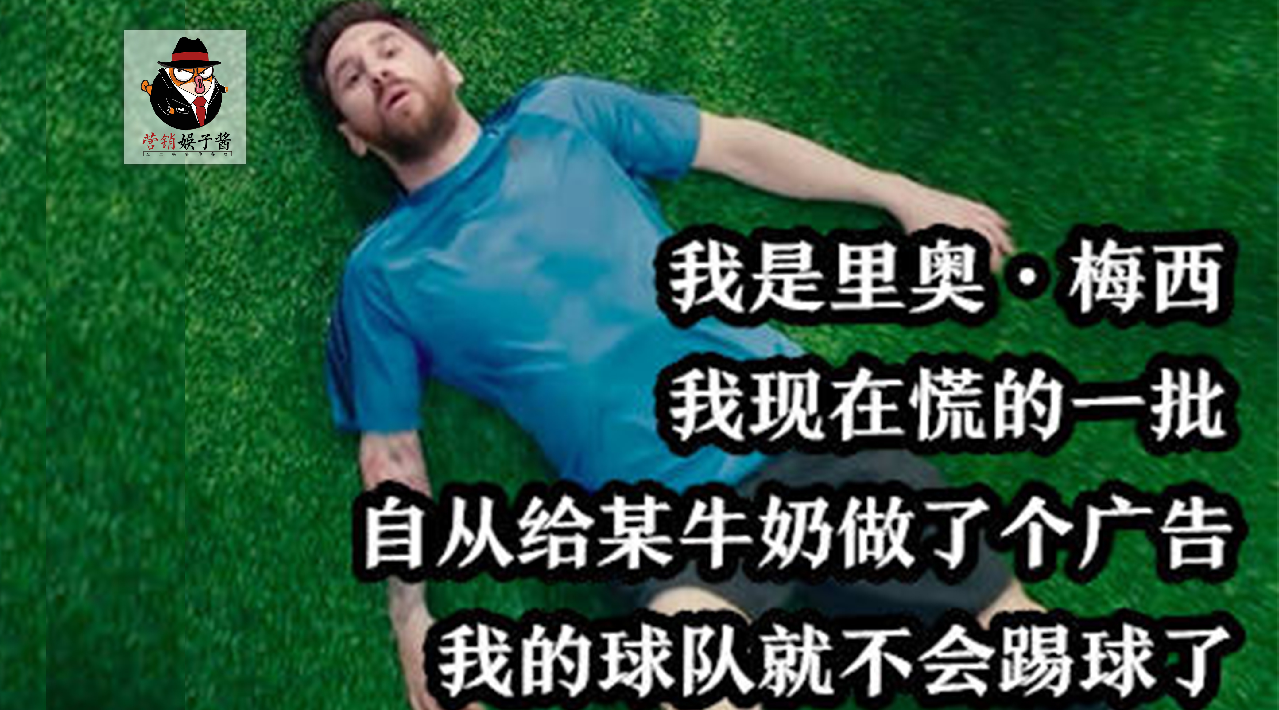 世界杯中国广告为什么那么多,外国人评论世界杯的中国广告