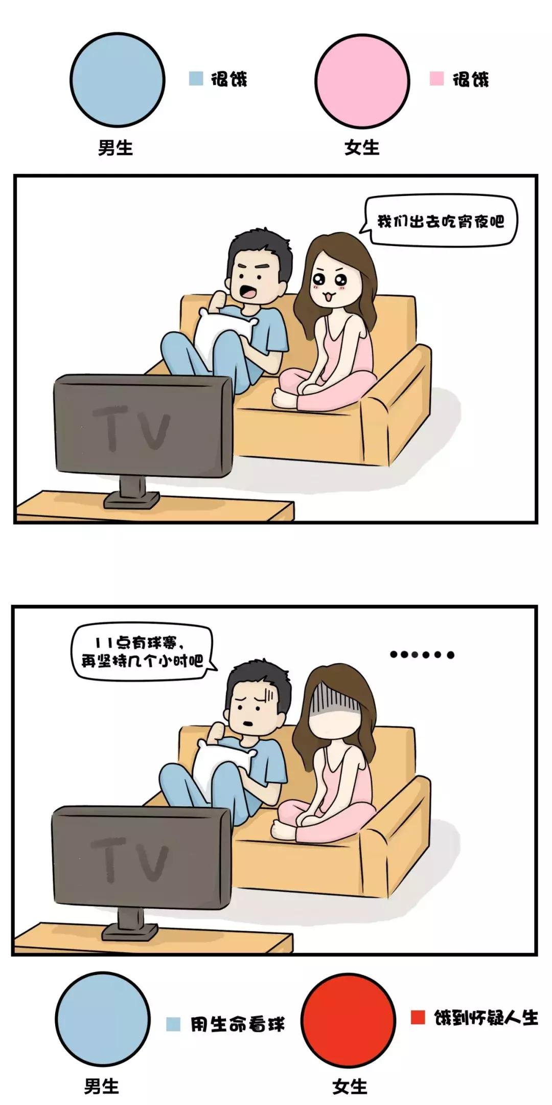 世界杯足球吐槽,世界杯足球寡妇