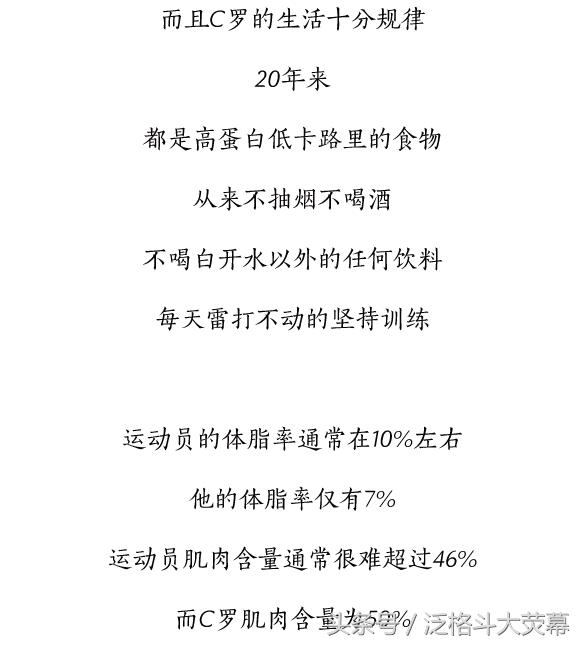 C罗为献血不纹身，150万卖了金靴，他踢球厉害！其实做公益也无敌