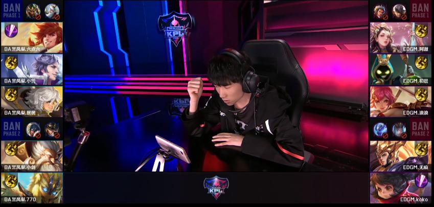 王者光荣kpl职业联赛edg回放,王者光荣kpl2018总决赛第七局