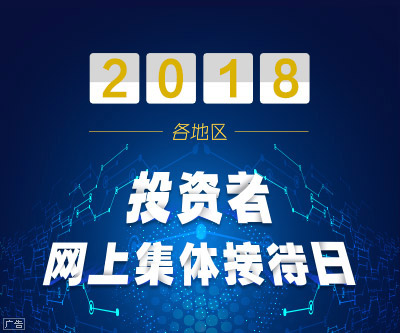 珈伟股份有重组可能吗,珈伟股份简介