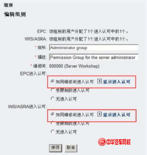 濂旈┌WIS绯荤粺瀹夎,濂旈┌WIS缁翠慨绯荤粺瀹夎鏁欑▼