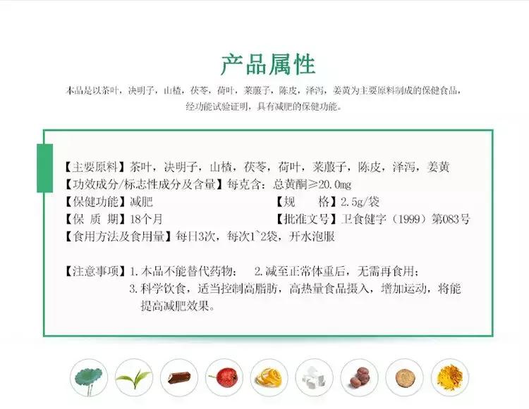 益生菌减肥是智商税吗,那些年你用过不靠谱的减肥产品