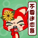 “天下消盟”杯公益足球友谊赛，你期待哪位明星到来？