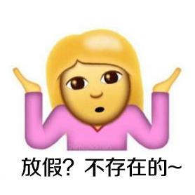牙医教练？门将化妆！世界杯成谣言高发地