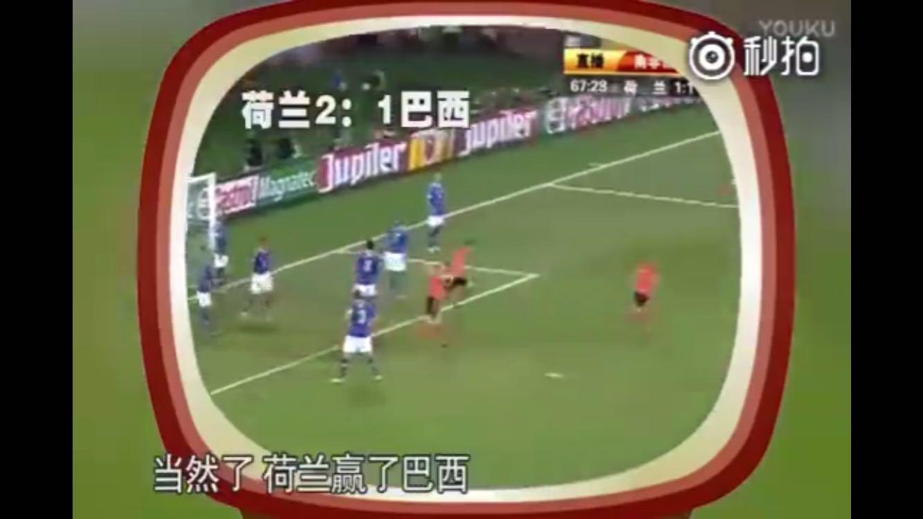 高晓松谈假球论完整版,高晓松讲解欧洲杯假球视频