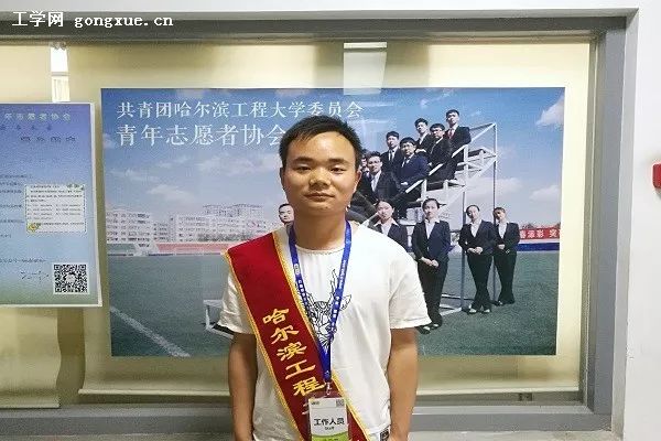 哈工程毕业十年,2009年哈工程毕业