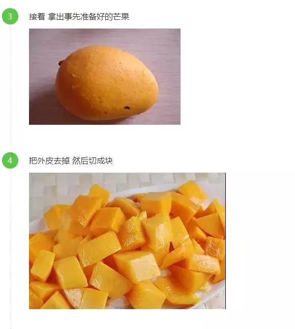 夏日芒果冰沙,蜜瓜芒果冰沙