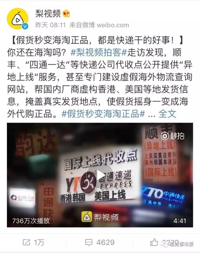 假阿迪耐克是哪出的,查获假冒阿迪耐克