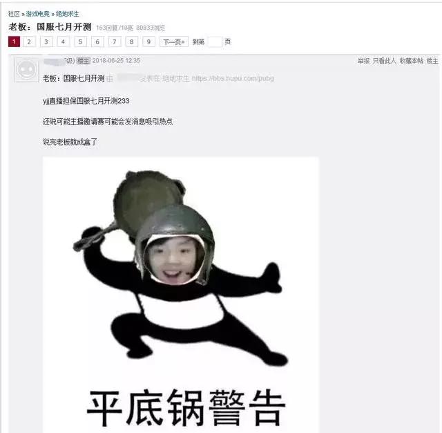 韦神吃鸡绝地求生最新视频,韦神绝地求生吃鸡游戏视频