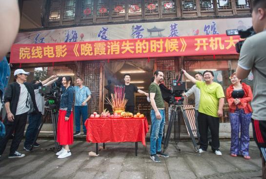 电影《晚霞消失的时候》台州开机陶红18年后再演老板娘