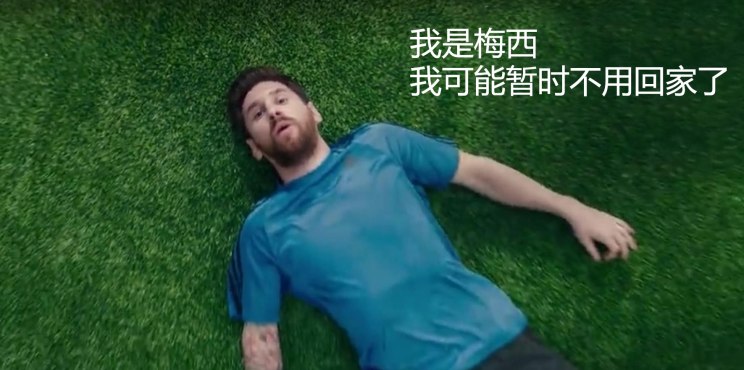 大手笔花式砸钱车企有多么热衷足球？