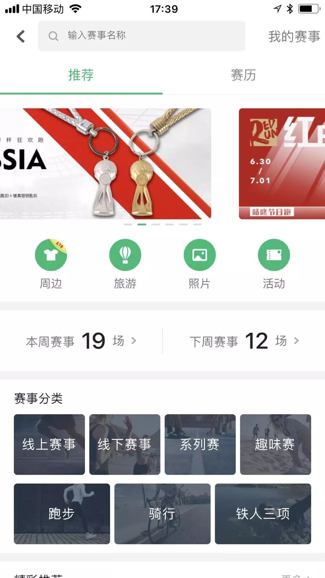 小乔咕咚合作款跑步机,小巧高颜值小乔智能跑步机体验