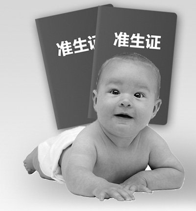 宝宝出生办出生证明需要哪些证件,新出生婴儿落户母亲需要什么证件