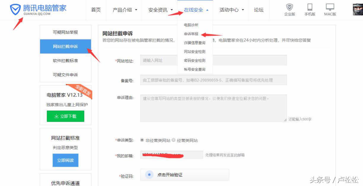 分析搜索引擎的负面影响,搜索引擎对企业的影响价值