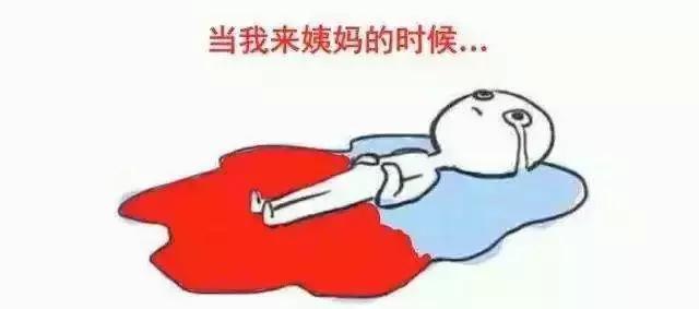 大姨妈不正常，可能是你子宫多了个“小房间”？