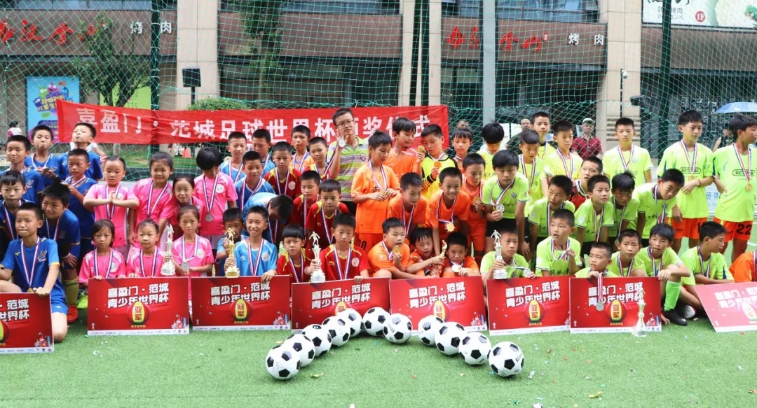 喜盈门范城杯,喜盈门范城国潮展来袭