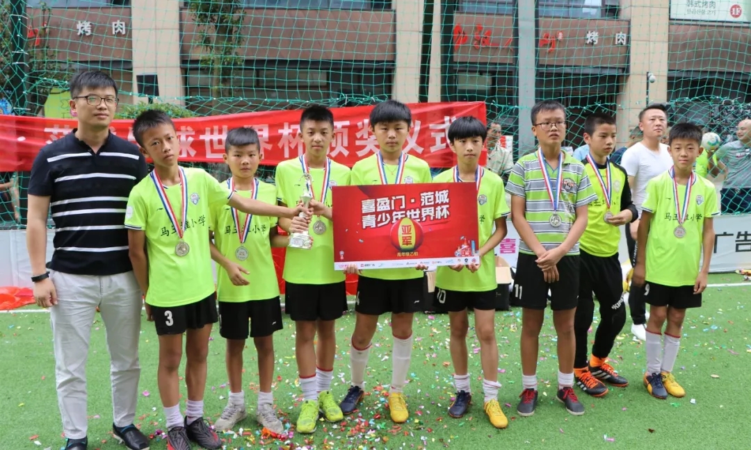 喜盈门范城杯,喜盈门范城国潮展来袭