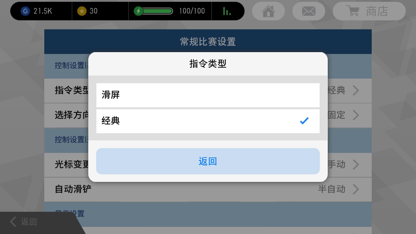 开播仅1天飙升榜第一,实况足球每月登录20天爆率
