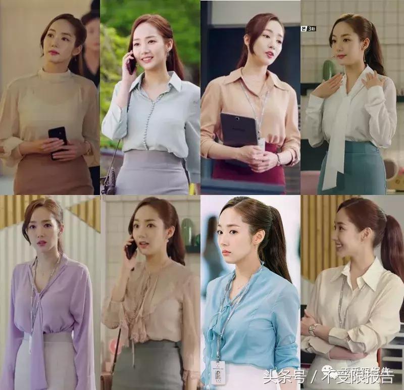 金秘书学职场穿搭,金秘书学职场