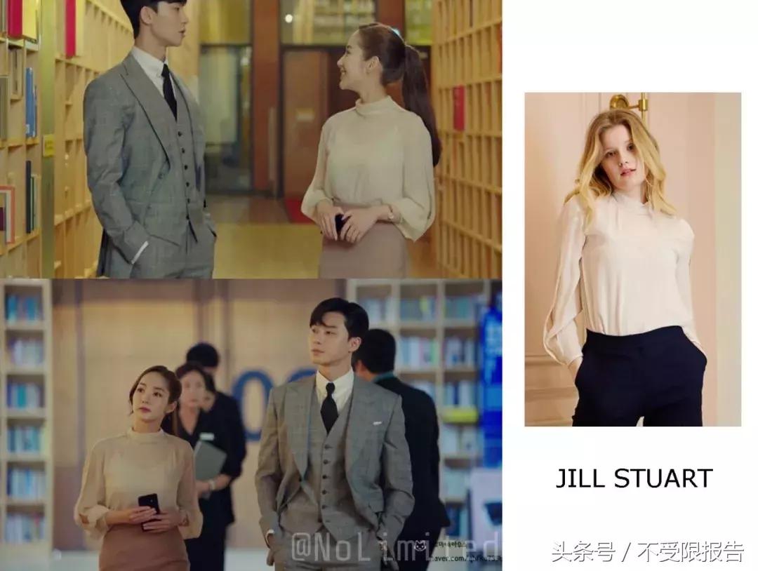 金秘书学职场穿搭,金秘书学职场