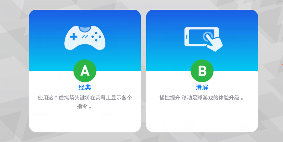 实况足球手游传球丝滑瞬间,实况足球手游最佳进球