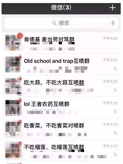 紧急！沧州人速退出这些微信群！删除这种好友！严重者或被封号……
