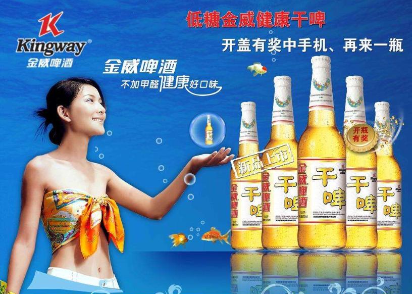 金威啤酒有几度,金威啤酒怎么变成雪花啤酒了呢