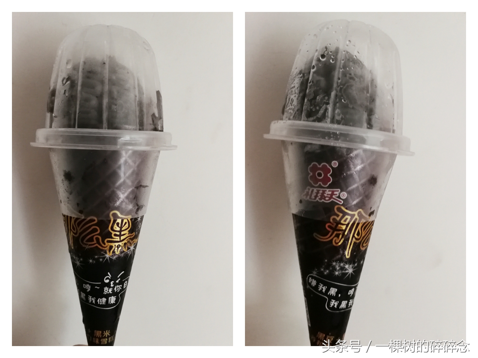 试吃四种酸甜苦辣冰淇淋,品尝各种冰淇淋哪种最好吃