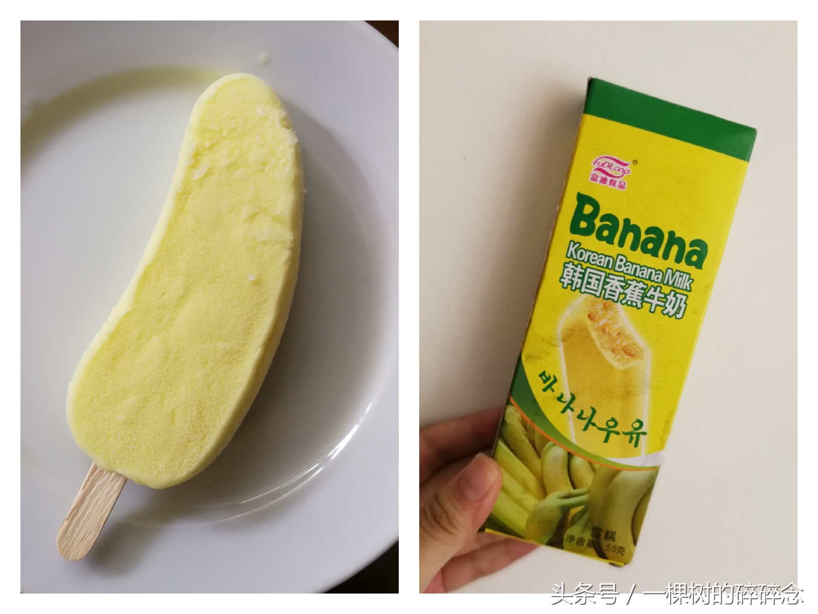 试吃四种酸甜苦辣冰淇淋,品尝各种冰淇淋哪种最好吃