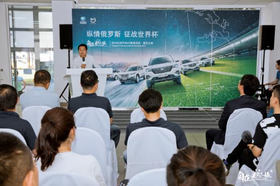 豪情世界杯啤酒之夜盛大开幕,豪情世界杯星空音乐节