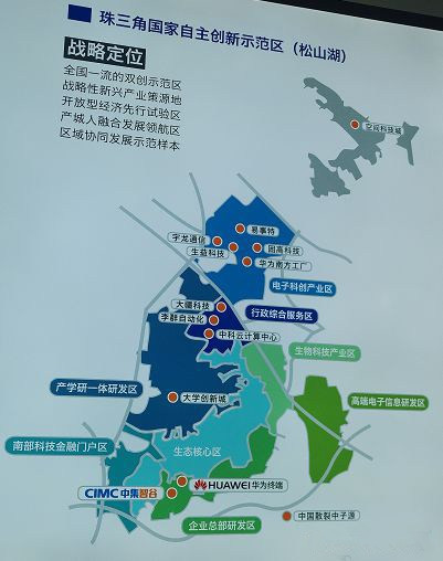 华为从深圳搬来多少人到东莞,华为总部什么时候搬迁至东莞