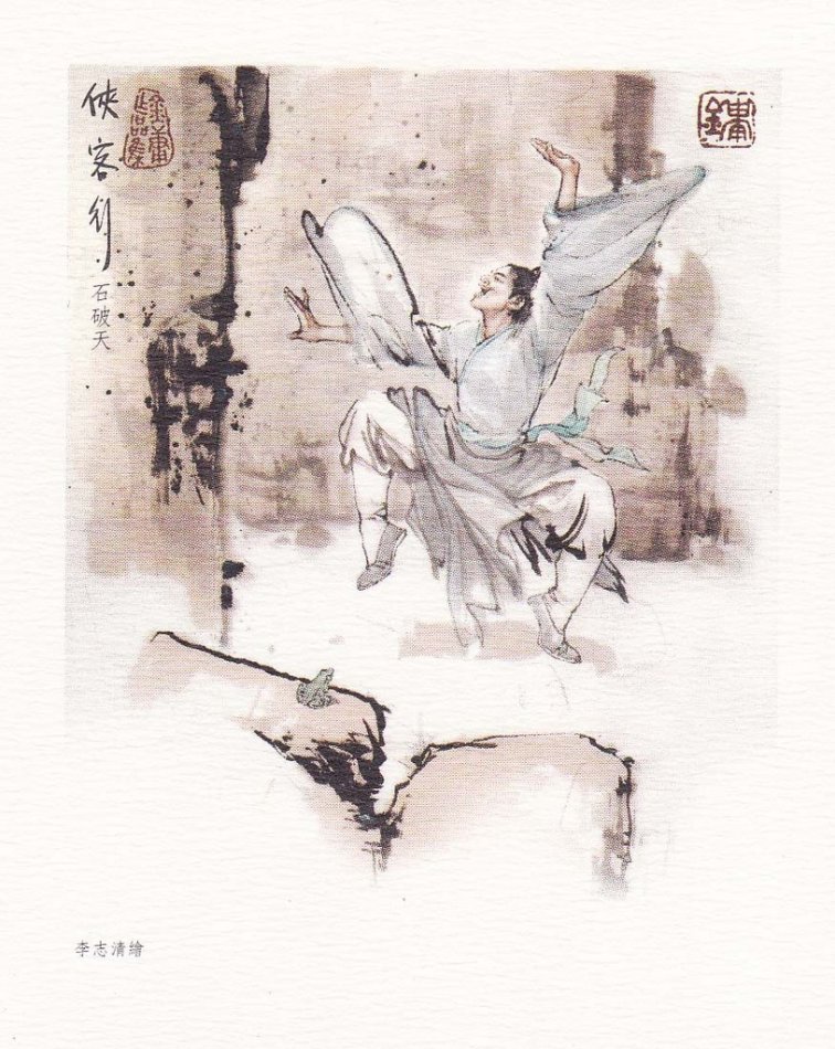 金庸武侠小说从新版到新修版的增修技巧，这57处改动你发现了吗？