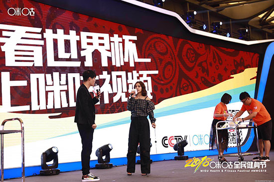 蔡依林2019年12月咪咕,蔡依林联名奶茶
