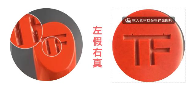 tf口红怎么看生产日期和保质期,tf口红颜色如何选