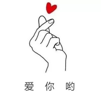 世界杯土味情话合集,世界杯土味情话一问一答