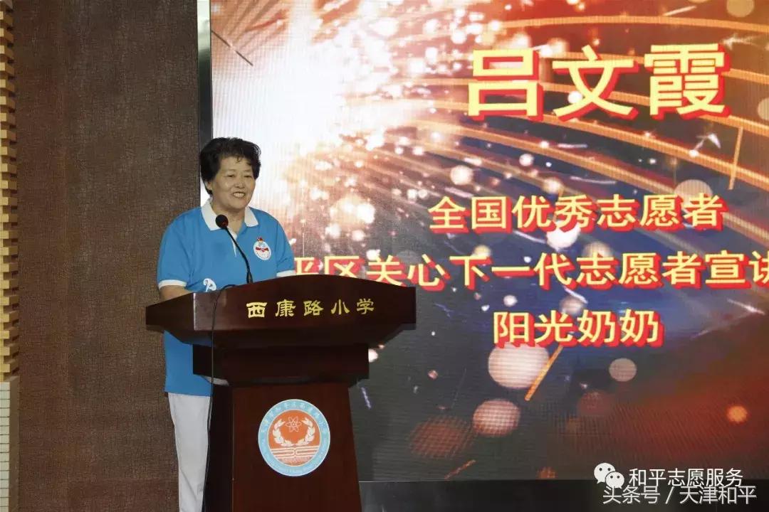 大手牵小手公益活动南京,大连大手牵小手志愿服务队