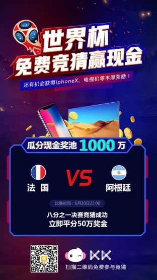 500百万有奖竞猜,竞彩中5000w大奖