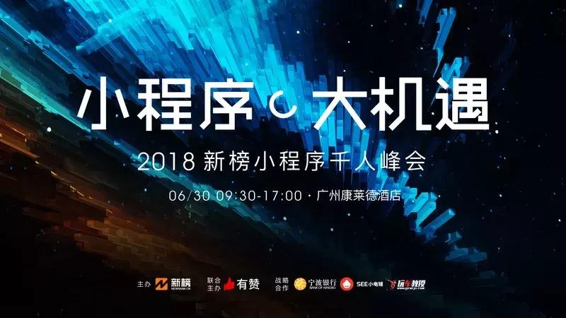 获客小程序成本,小程序的获客成本多少钱一个月