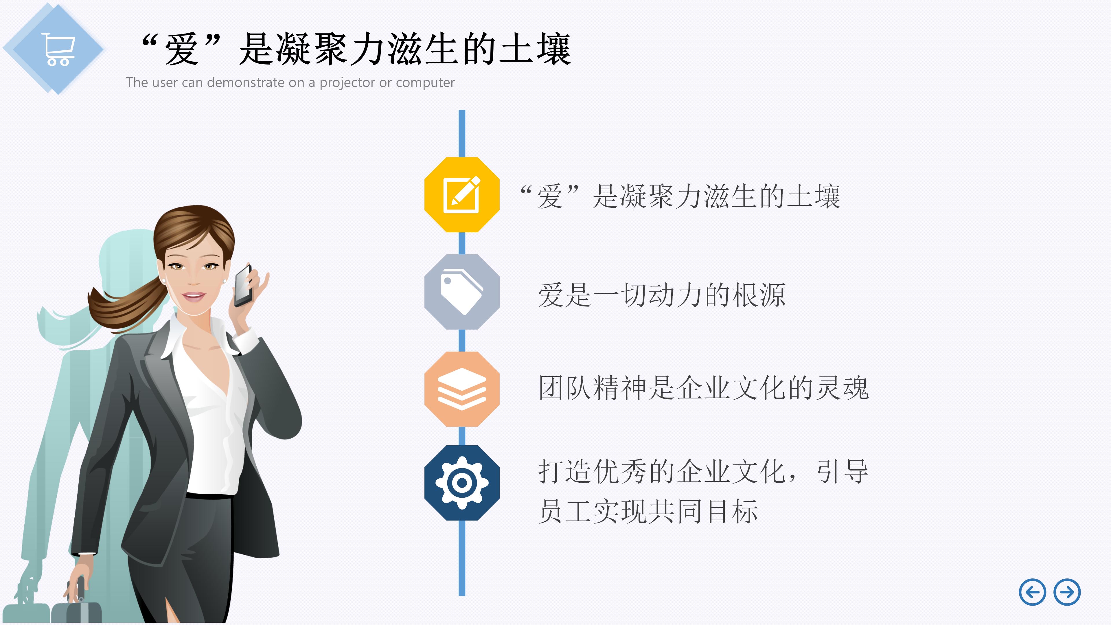 企业员工凝聚力培训方案,提升团队凝聚力的培训课程