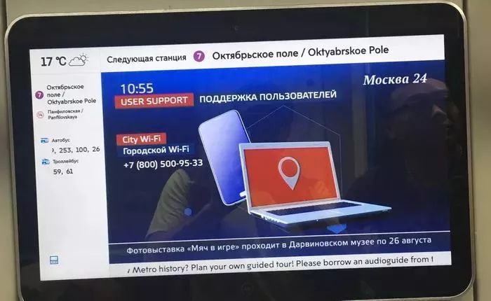 俄罗斯世界杯英语介绍,世界杯中英文词汇